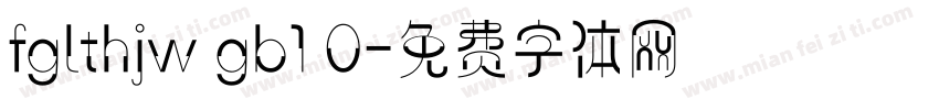 fglthjw gb1 0字体转换